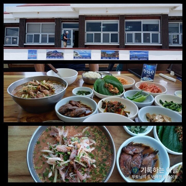 논짓물식당 자리돔물회