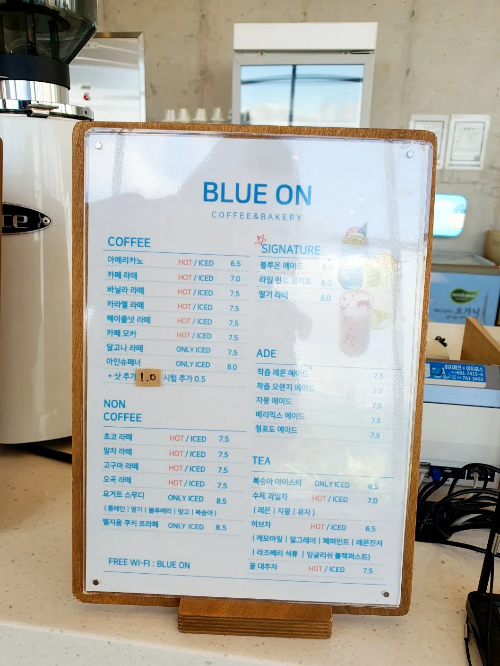 블루온-카페-메뉴
