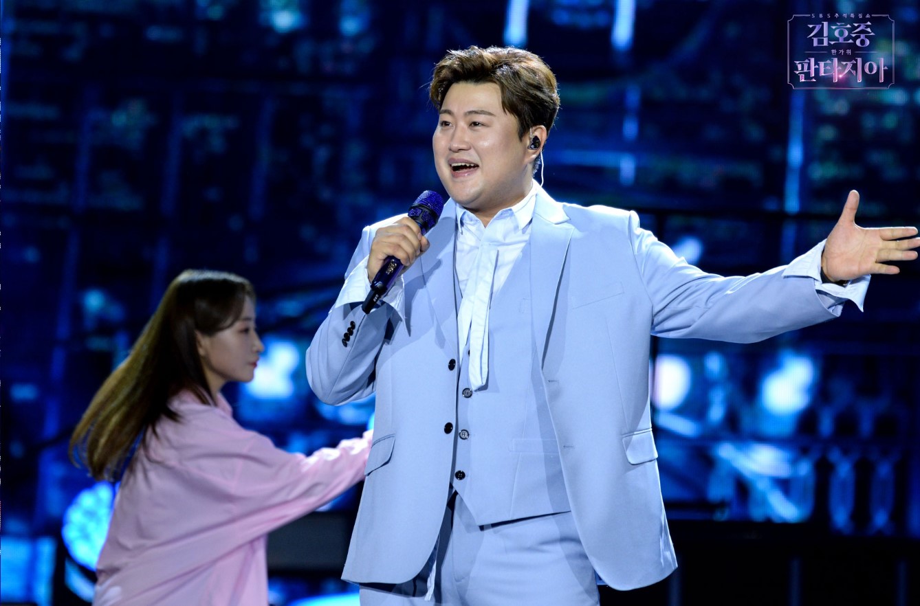 김호중전국투어