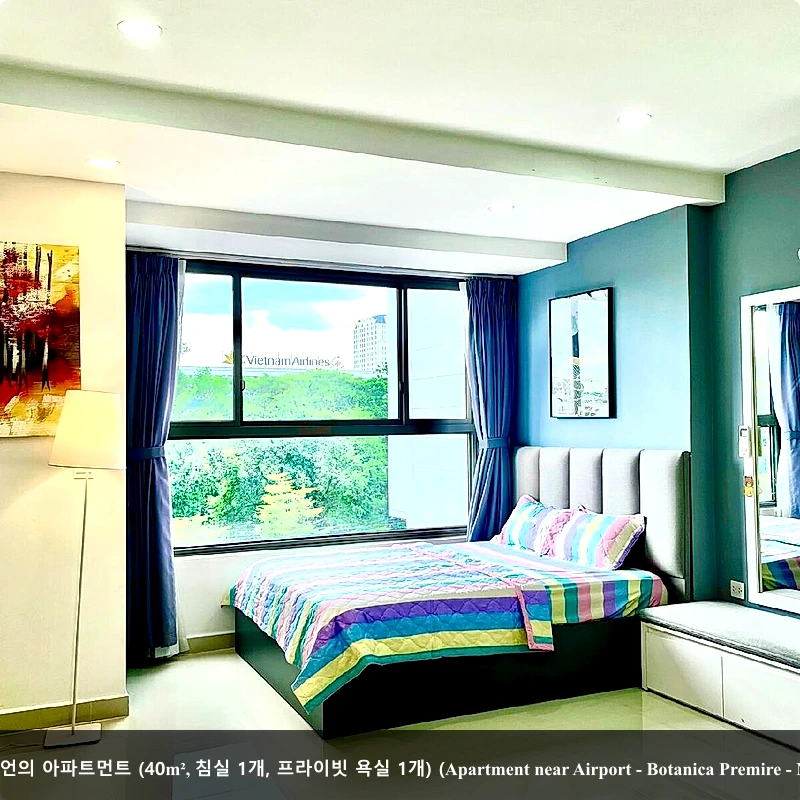 푸뉴언의 아파트먼트 (40m², 침실 1개, 프라이빗 욕실 1개) (Apartment near Airport - Botanica Premire - Nice)_2