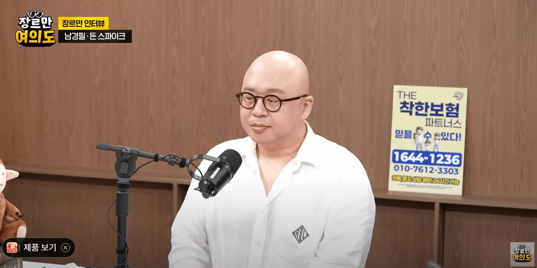 돈스파이크