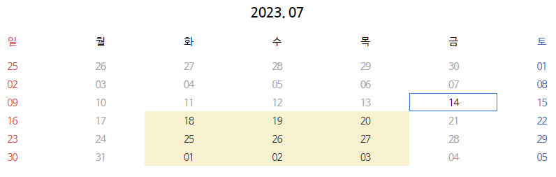 대전근교 청주 무료물놀이장