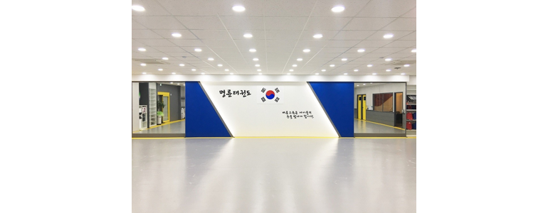 부산 동래구 태권도장