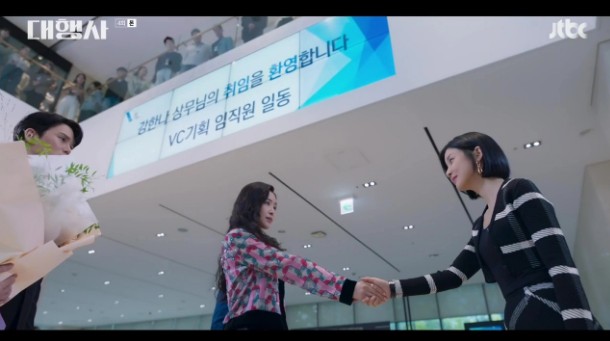 [드라마 다시보기] 추천 대행사 정주행 전편 시청율