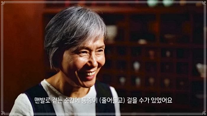 생로병사의 비밀 873회 맨발로 걸으면 생기는 일, 효능, 방법, 운동 효과, 시간, 장소 정보 방법
