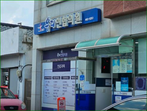 의원