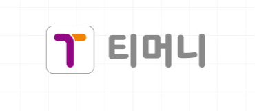 티머니 서체