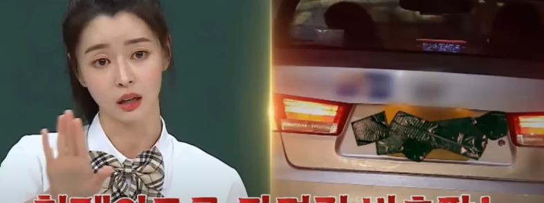 아는형님 권나라