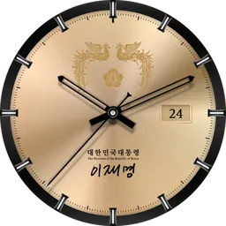 이재명 대통령 디지털 굿즈 시계 공개