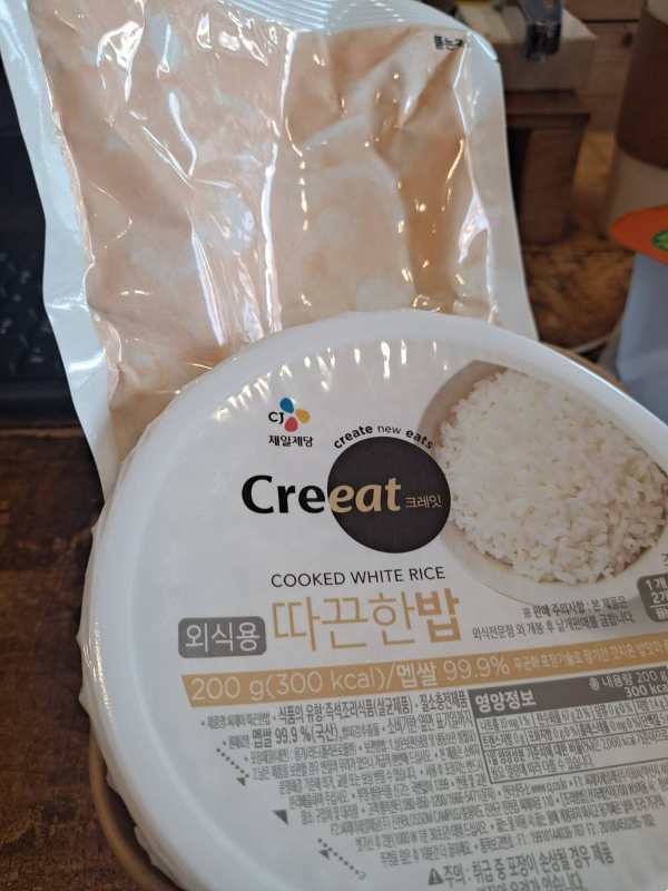 된장술밥 내용물