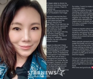 나는 솔로 7기 영숙 사기 결혼 피해