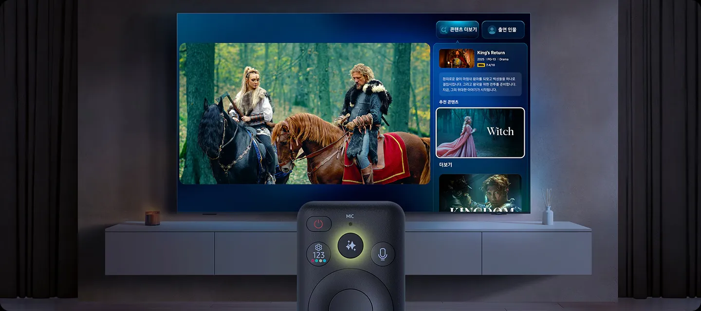 삼성 2025 네오QLED QNF80 125cm(50인치) 모델 상세 스펙 및 판매가격