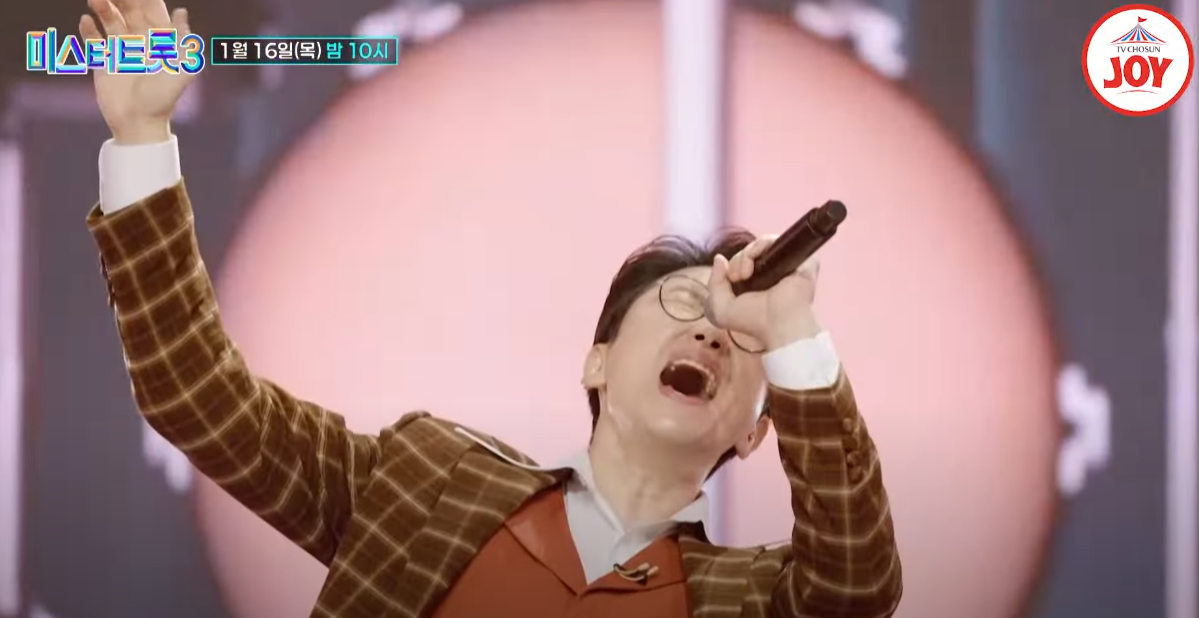 미스터-트롯3-투표하기