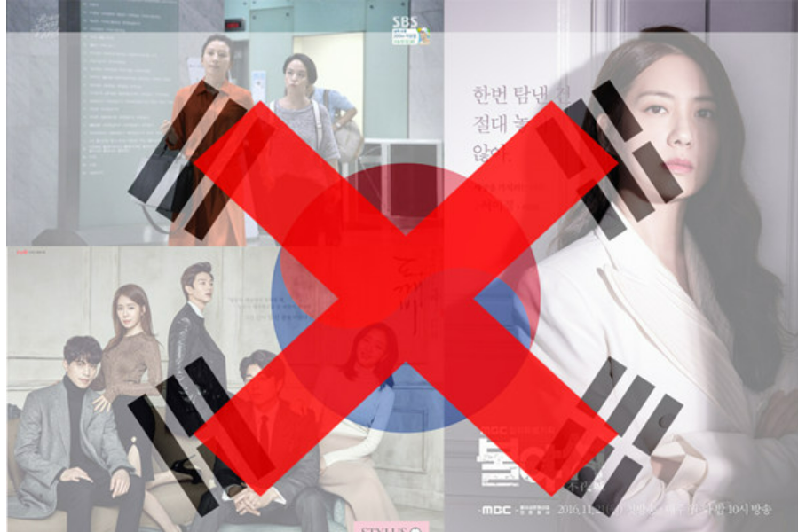 한한령관련 이미지