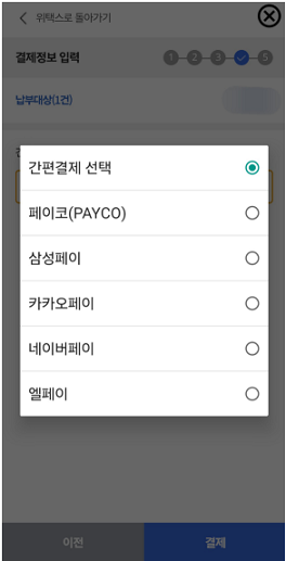 2025년 9월 재산세 납부기간 확인