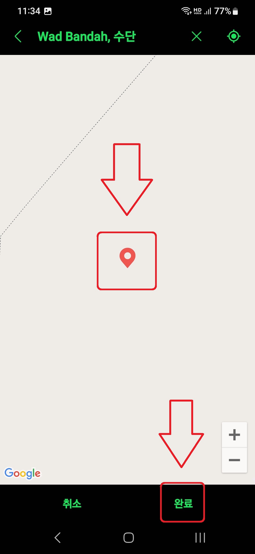 삼성 갤럭시 스마트폰에서 사진 및 동영상 파일 이름 변경하는 방법 7