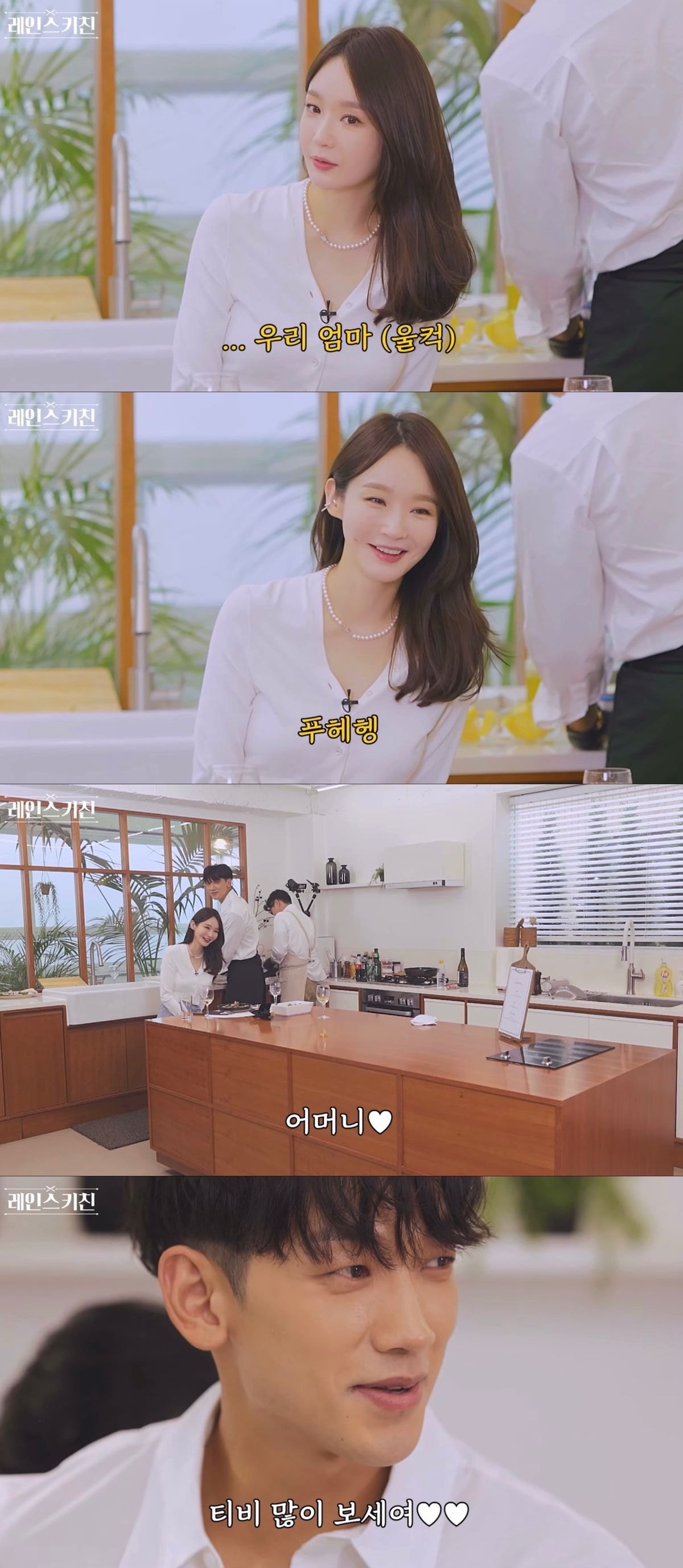 강민경 쇼핑몰
