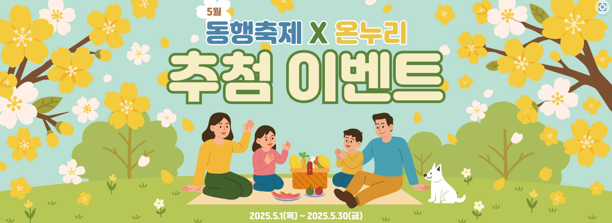 온누리디지털