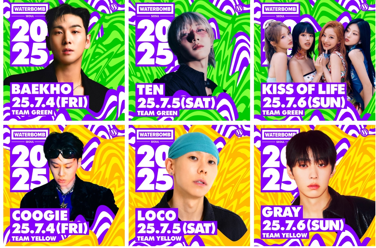 2025 워터밤 서울·대구·제주·부산·인천·속초·수원 티켓 예매 &amp; 라인업 총정리