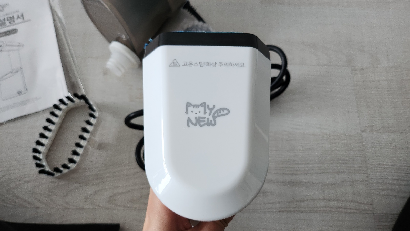 마이뉴-스팀다리미-다리미머리