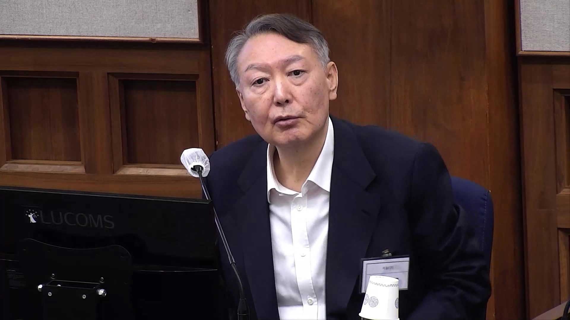윤석열 무죄