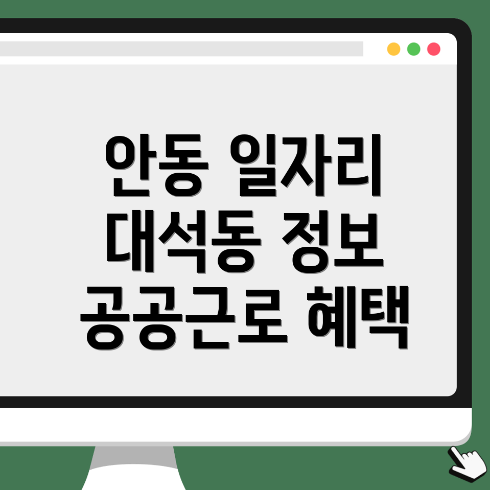 일자리센터