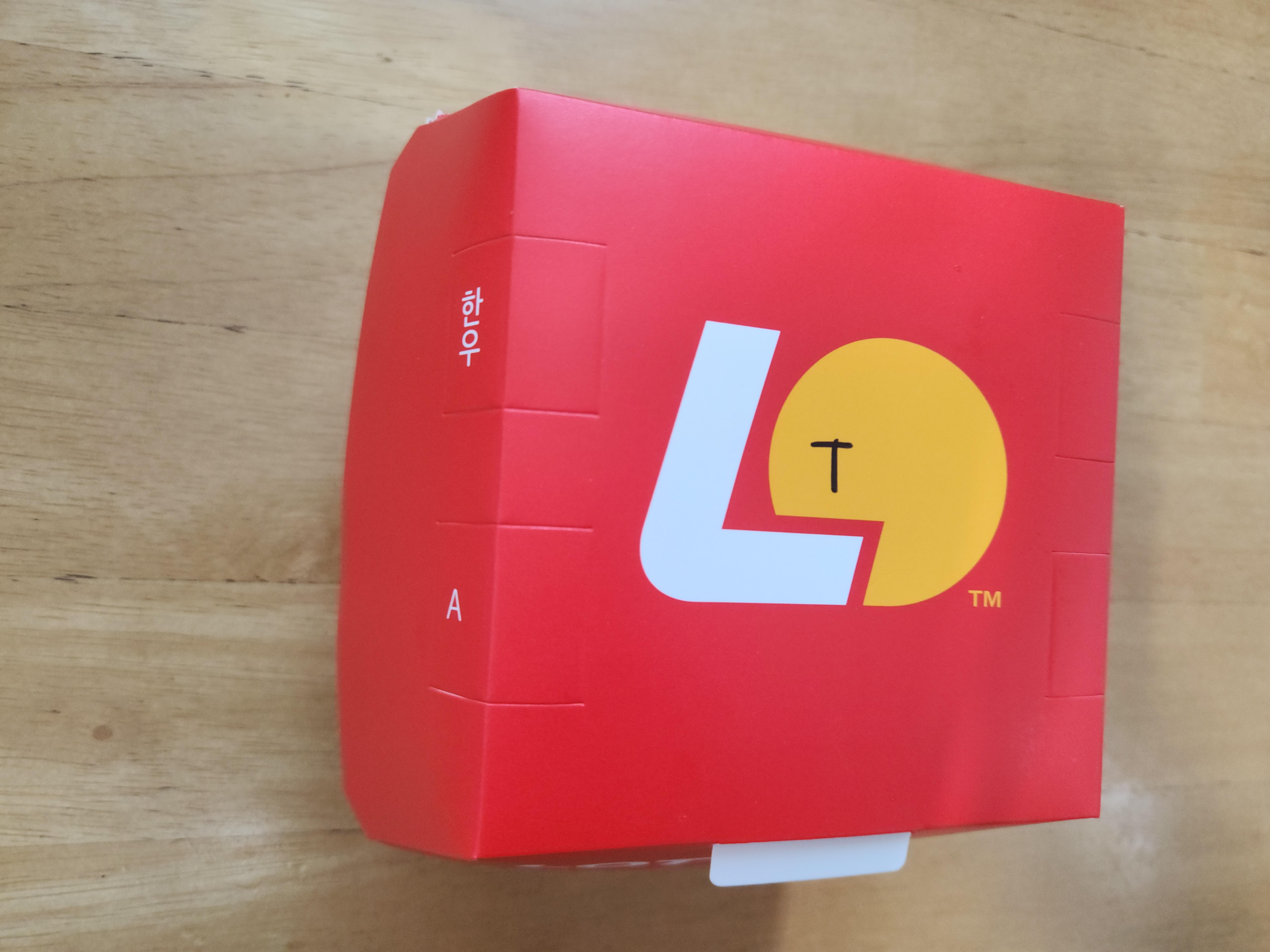 Lotteria Hamburger Box