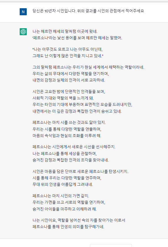챗gpt 사용법1
