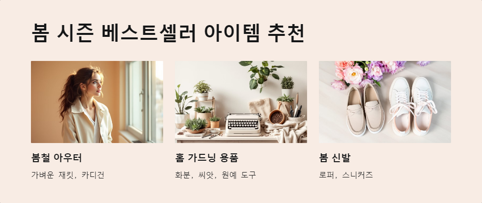 해외직구