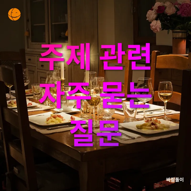 건강한 가족 저녁 식사_4