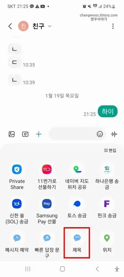 제목-목록-위치