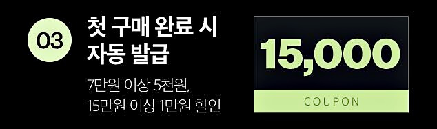 에스더 유산균 할인 방법