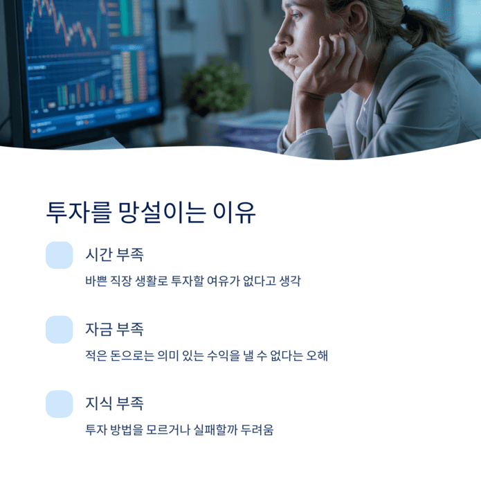 개인금융