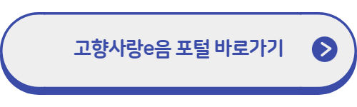 회원가입