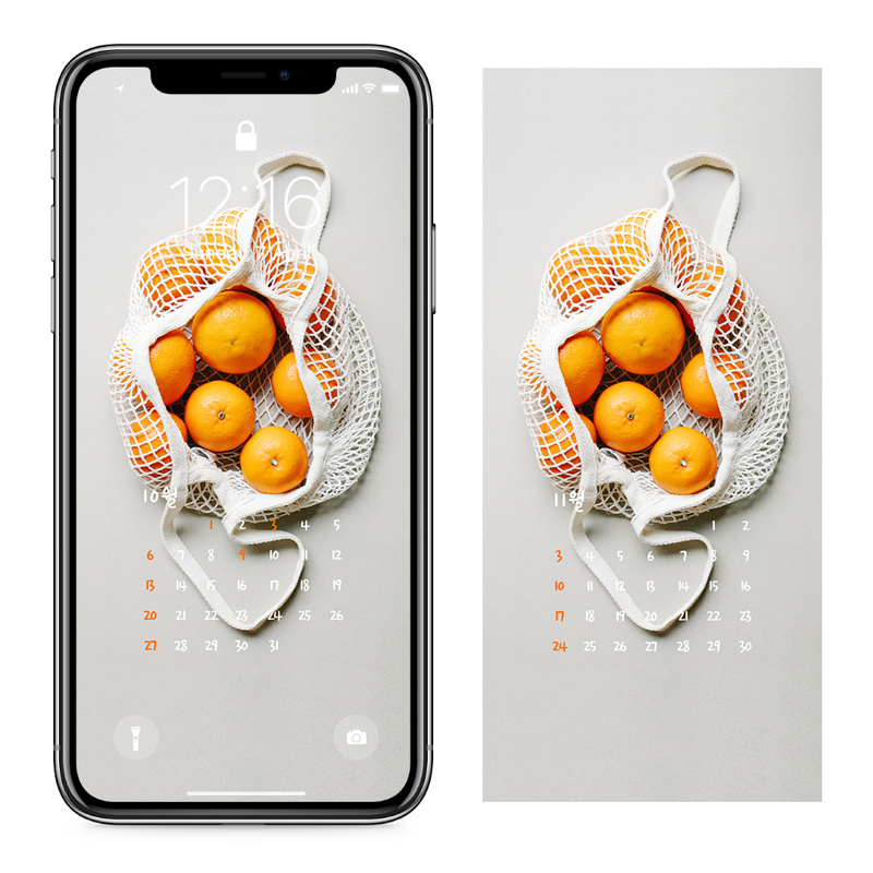 05 장바구니 속 오렌지 AB - 2024년10월 아이폰달력배경화면