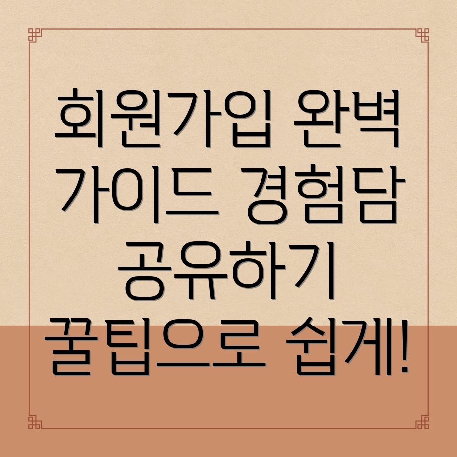 바이낸스 회원가입