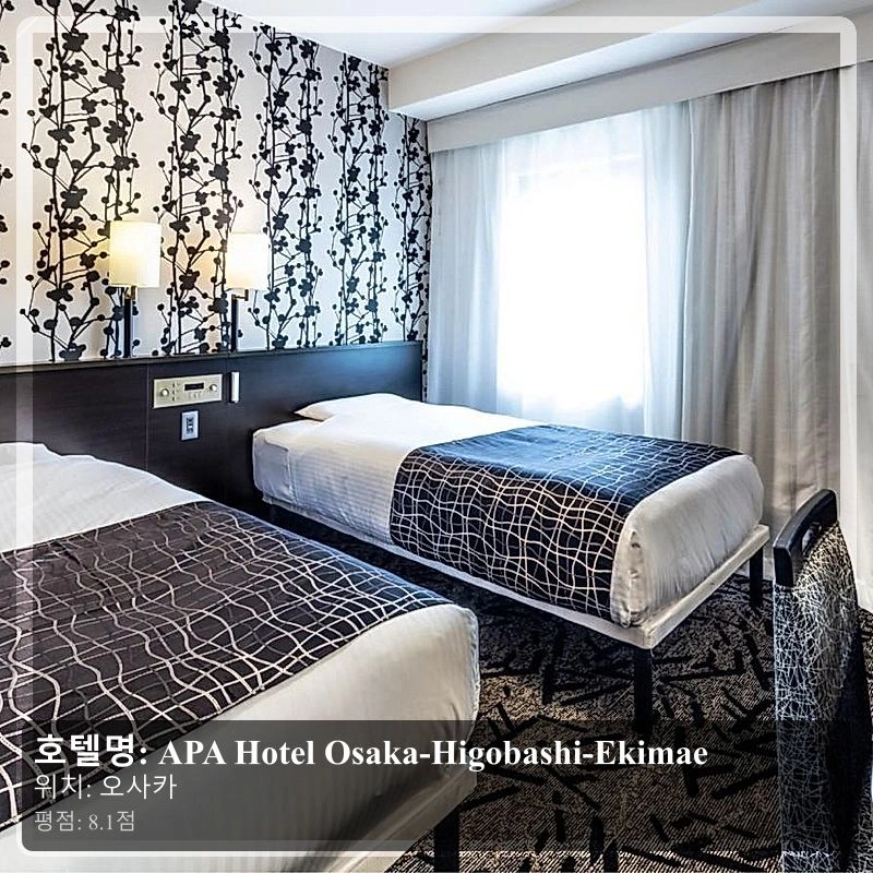 APA Hotel Osaka-Higobashi-Ekimae_3