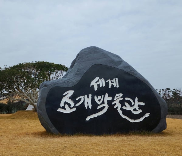 신안 가볼만한곳 베스트10