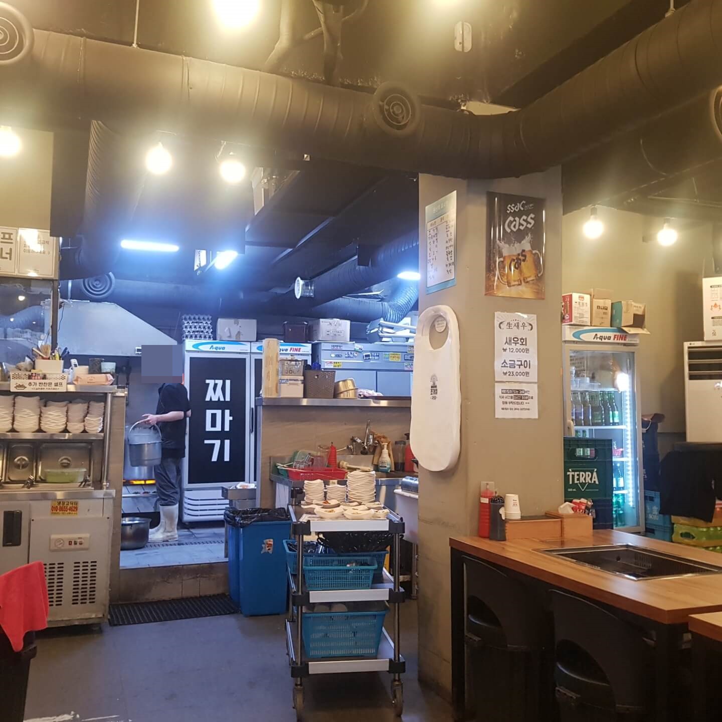 광진구 구의 맛집 찌마기 리뷰 조개찜 모둠 맛집