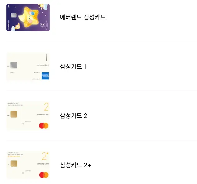 에버랜드-자유이용권-가격-할인-방법