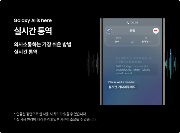 갤럭시s24 사전예약 혜택 사은품