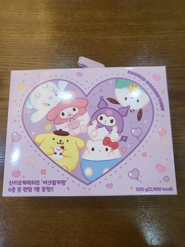 산리오세븐일레븐아크릴키링