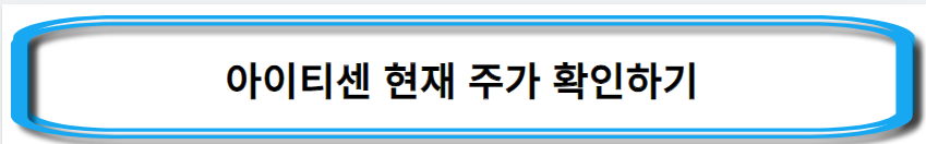 금-관련주
