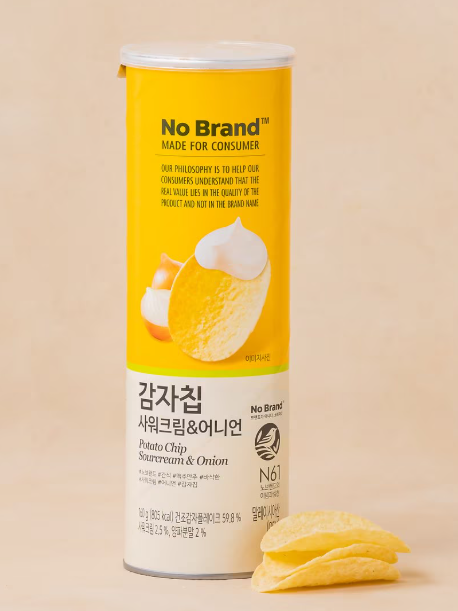 노브랜드 할인상품