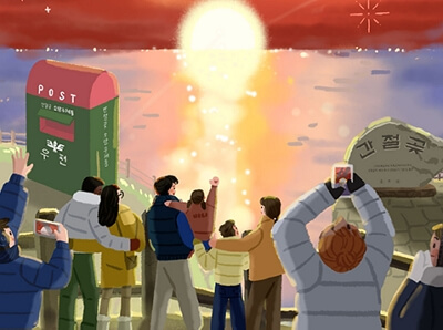 전국 일출 해돋이 실시간 생중계 라이브 행사