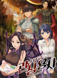 FFF급 관심용사 관련된 사진