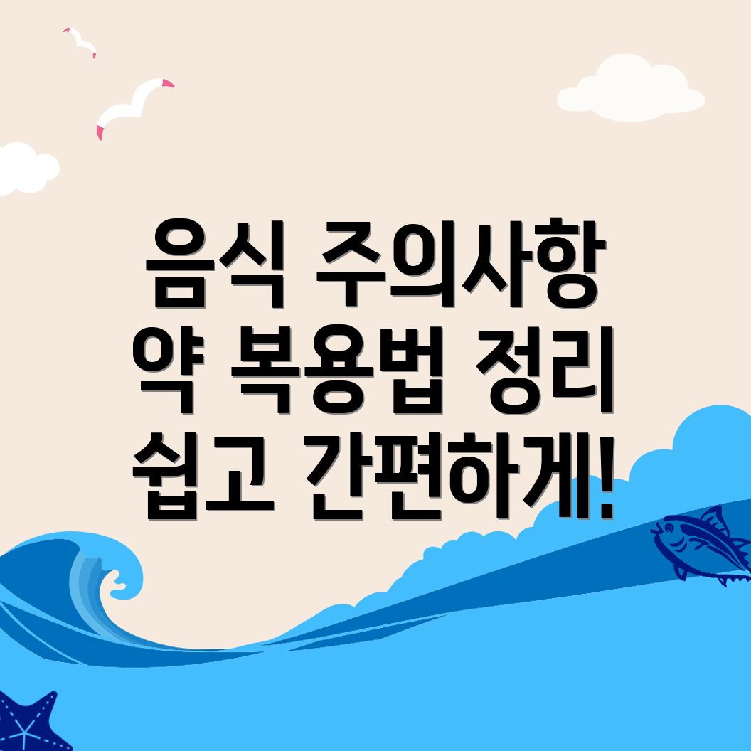 대장내시경