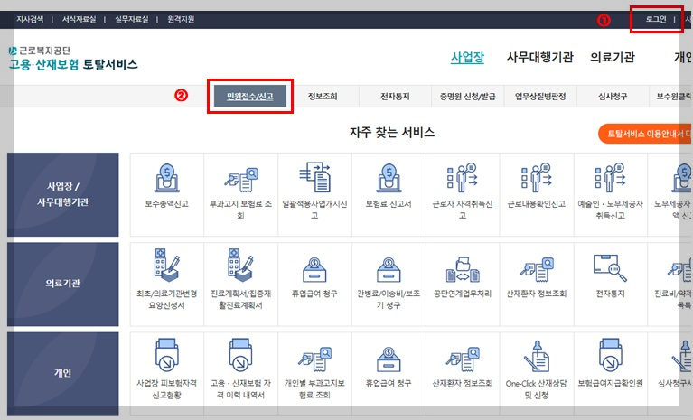 소상공인 고용보험 지원