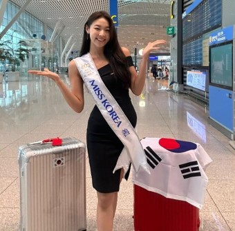 최미나수 미스코리아