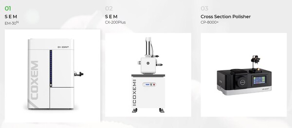 코셈 공모주 청약 정보